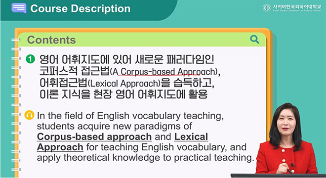 코퍼스와 GPT활용 어휘지도 이미지